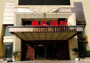 临沧市商务KTV少爷哪家最开放-鼎红国际KTV消费价格玩乐点评