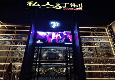 临沧市中低档荤素KTV少爷会所体验-私人定制KTV消费荤素点评