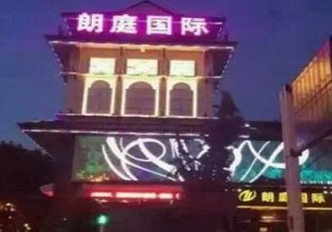 临沧市最好高档KTV佳丽男模质量好-朗廷国际KTV美女多消费体验