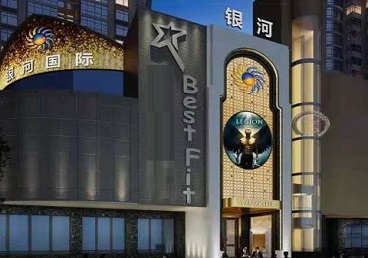 临沧市KTV荤台花场男公关服务好-银河国际KTV花场消费点评